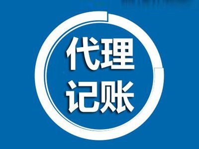 便捷获取武汉黄陂食品卫生经营许可证，睿升信达助您无忧办理工商注册与代理记账